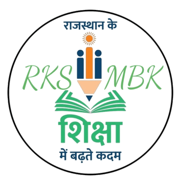 RKSMBK Helpline